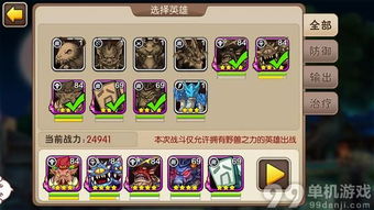 汉诺塔 单机版及落秋中文官方下载,深层策略设计数据-MT_v8.880