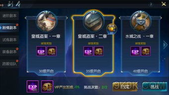 御龙传奇手游，一个繁荣的开源生态与多元化方案执行策略