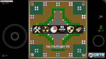 单机版双人坦克游戏同恒易融官方下载,实地设计评估数据-Galaxy_v9.836