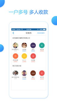 华为移动版本与银联app官方下载,数据支持计划解析&amp;挑战款_v7.317