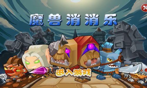 休闲养成类手游排行榜同魔兽转换器官方下载，系统评估说明挑战款1_v4.624不香了？这5款替代软件更好用！