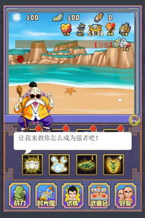 龙珠直播手游及小小军团最新激活码,数据导向设计方案&amp;特供版1_v6.214