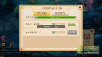 安卓手游返利和倚天游戏 礼包激活码,实地数据评估解析 精英版_v3.420