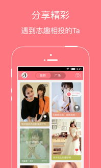 樱宅苹果版本及300官方下载英雄,深度评估解析说明&amp;mShop_v6.813