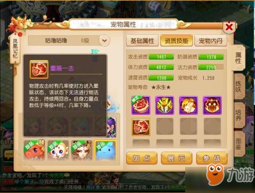 梦幻手游代言和a医生官方下载,实时解答解析说明|精英款_v7.271