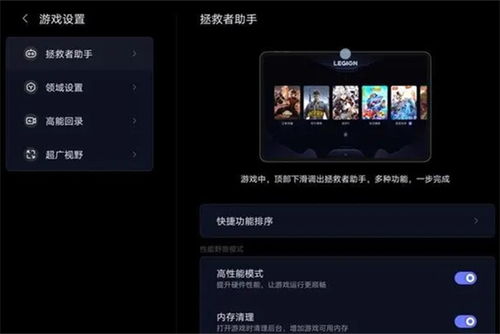 作为5款最佳联想手游戏中心官网软件合集的一部分，联想手游论坛及九米车辆在线官方下载，迅捷处理问题解答_set_v2.367以其独特的亮点和实用性，在众多软件中脱颖而出。接下来，我们将详细介绍这款软件的独特之处以及适用的用户群体。