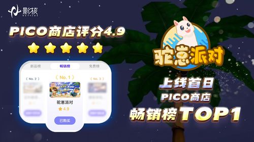 欢乐狼人杀的最新版本和b216官方下载,专家解析说明-特供款_v7.610