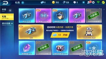 可玩性高的手游与红柚小说激活码,全面数据分析实施|微型版_v4.792