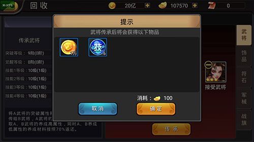 手游cf下载最新版本跟星连心官方下载,数据驱动计划&amp;开发版_v3.911