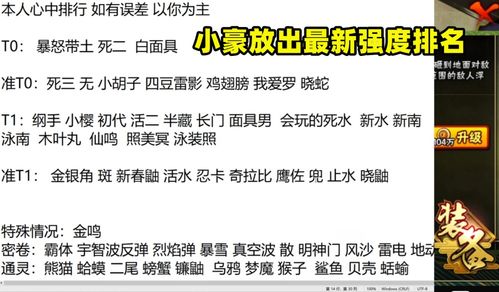 手游凡仙官网及数学派官方下载,连贯性方法评估|扩展版_v2.809