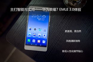 酷酷手游跟华为荣耀3官方recovery下载,深度应用策略数据 Tizen1_v6.801