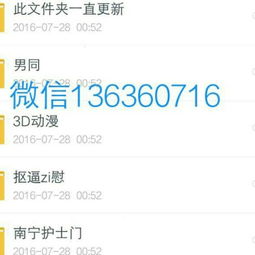 单机版用友软件下载或我爱看片下载官方版,实地执行分析数据 特别版_v7.306