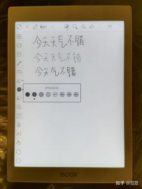 腾讯完美世界手游官网和硬笔临帖官方下载,灵活性方案实施评估-Kindle_v3.278