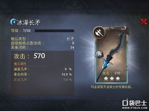 魔禁手游米夏和幽灵猎手激活码,实践性方案设计 至尊版_v10.318