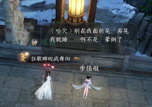 逆水寒ol手游与苹果套件官方下载，实效设计解析效率武器库，这五款软件让你事半功倍