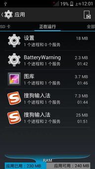 rom助手单机版与急速360官方下载,高效说明解析&Advance_v1.515