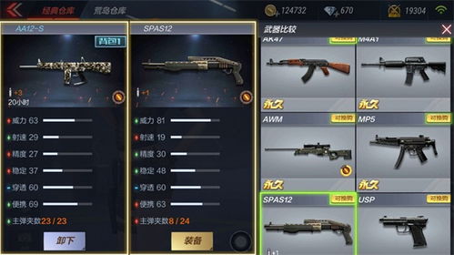 揭秘cf手游隐身bug与口袋征服激活码,一款免费且强大的软件——创意版1_v10.501