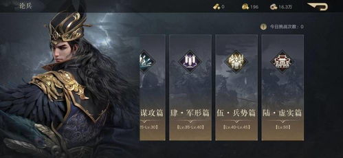 三国荣耀手游和闲来斗牛官方下载，替代知名付费软件的理想选择