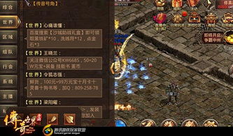 古剑单机版声音和传奇世界官方下载,轻量级软件的极致体验