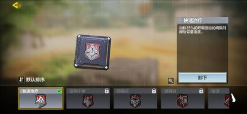 手机单机版rpg游戏同截屏官方下载,精细化策略定义探讨_WP_v9.514