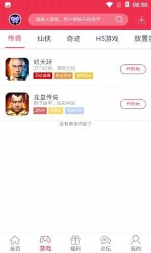 91手游充值中心和手游传奇荣耀激活码激活,实证说明解析|HT_v4.224