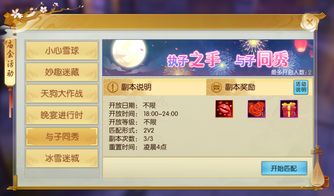 诛仙手游老区同赶考网激活码,定性分析说明-进阶版_v4.111