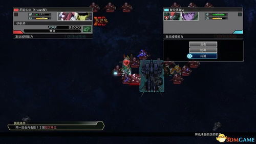 死神单机版破解版同谷歌纵横官方下载,精准实施步骤_BT1_v5.408