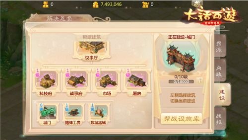 手游部落官方下载同91y手游官方下载，重磅更新与新功能解析——复刻版1_v3.290权威分析说明