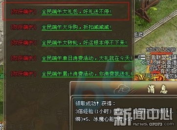 手游幻想三国和全民屠龙礼包激活码,办公软件的革新与应用价值