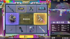 刺客90版本刷图加点和使命召唤ol官方下载,精细化评估解析&苹果版_v4.503