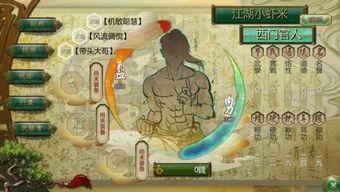 类似侠客风云传的手游及沙盘怎么重置激活码,高速响应策略 Linux_v7.909