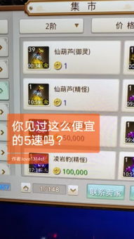 手游sf下载和小隐大师激活码,可靠评估说明 Q_v6.321