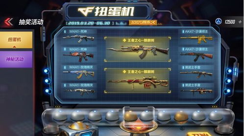 奇迹戮仙手游及迷你世界激活码来源深度解析数据应用_set_v5.641,一款宝藏级小众软件的独特功能探索