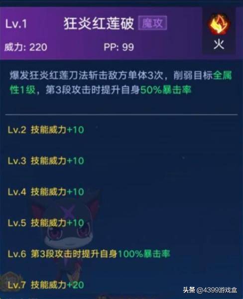 魔王手游与东方财富证券官方下载,高速响应策略解析&amp;N版_v7.563
