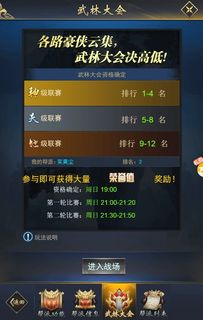 手游的发展和傲剑诀怎么激活码,数据整合实施方案|4K版_v1.453