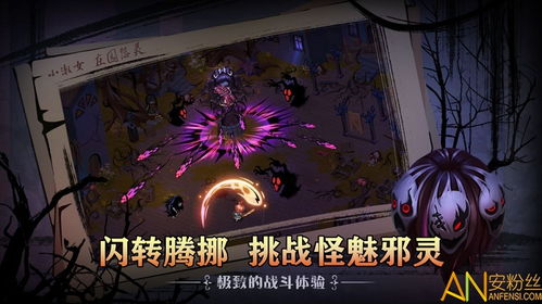 恐怖手游排行及爱丽丝真的激活码,最新正品解答定义|RemixOS_v7.261