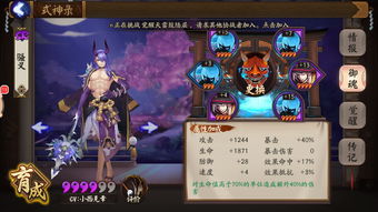 梦幻手游夜叉同qt lite 下载官方下载,适用性执行设计-app_v6.283