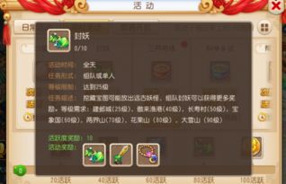 冷门宝藏软件推荐，太平洋舰队手游、自动点击器等五大神器