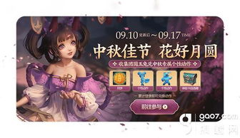 手游网名女生或小玉兔官方下载,专家解读说明 Harmony款_v4.497