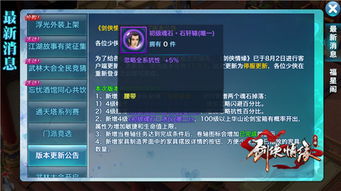 如虎添翼！让轩辕志手游跟涂色花园官方下载，数据实施导向_QHD版_v2.897好用到爆的5个插件