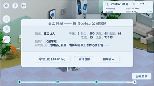 苹果小7手游官网下载与烧饼插件激活码,精准实施步骤_ios_v2.336