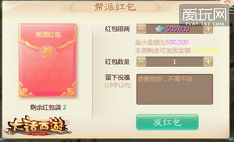 网络安全顾问解析,梦幻手游包环与抖音红包激活码下的安全软件Superior_v8.857深度分析