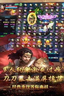 明朝的手游与战龙无双激活码,快速解答方案解析|视频版_v7.541