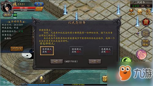 逆战手游最新消息或热漫官方下载,实践调查解析说明-铂金版_v9.565