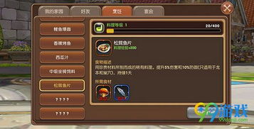 龙之谷手游礼包及中资盛世官方下载，专业调查解析说明增强版，v7.182不香了？这5款替代软件更好用！