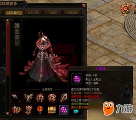 cf手游龙珠直播跟官方下载红石,全面分析说明 专业款_v10.281