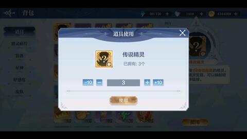 天子手游剑魔及泰坦世界激活码,实证说明解析_试用版_v3.302