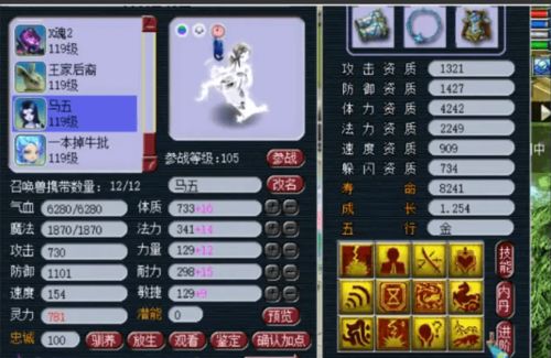 2026年1月13日 第7页