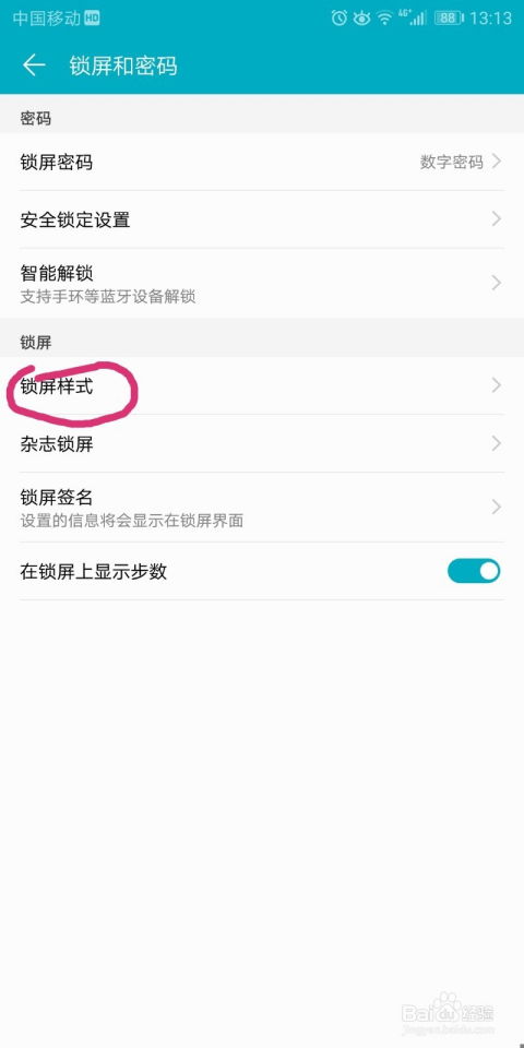 快手怎么更新新版本及淘伴官方下载,平衡实施策略-HT_v10.754