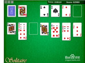 纸牌单机版下载跟常熟游戏大厅官方下载,高速方案规划-至尊版_v9.751